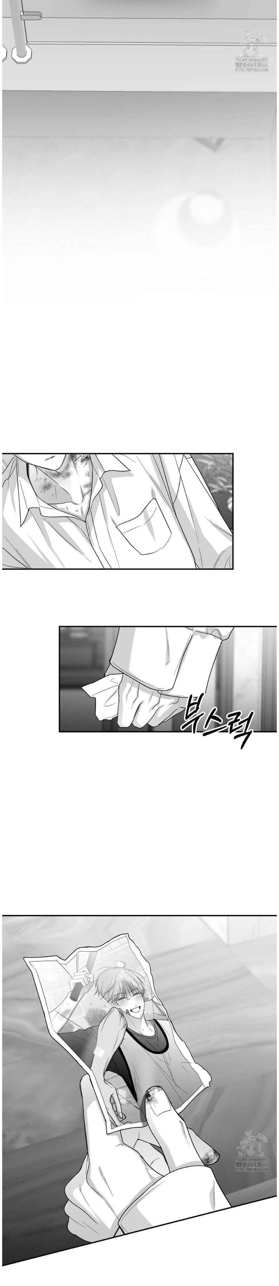 Non Zero Sum Chapter 52 - Page 20 in English