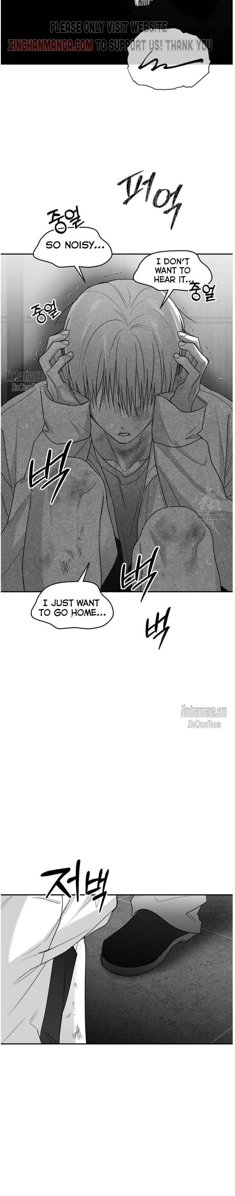 Non Zero Sum Chapter 53.5 - Page 10 in English