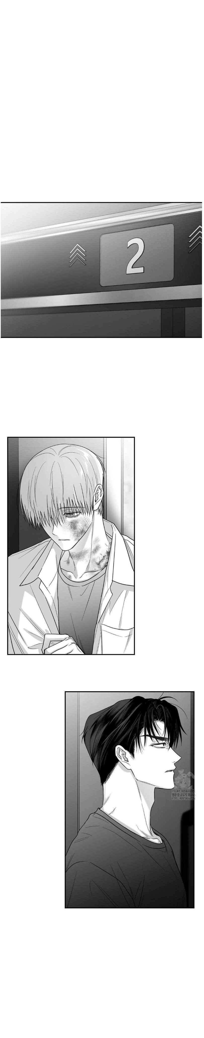Non Zero Sum Chapter 53.5 - Page 5 in English