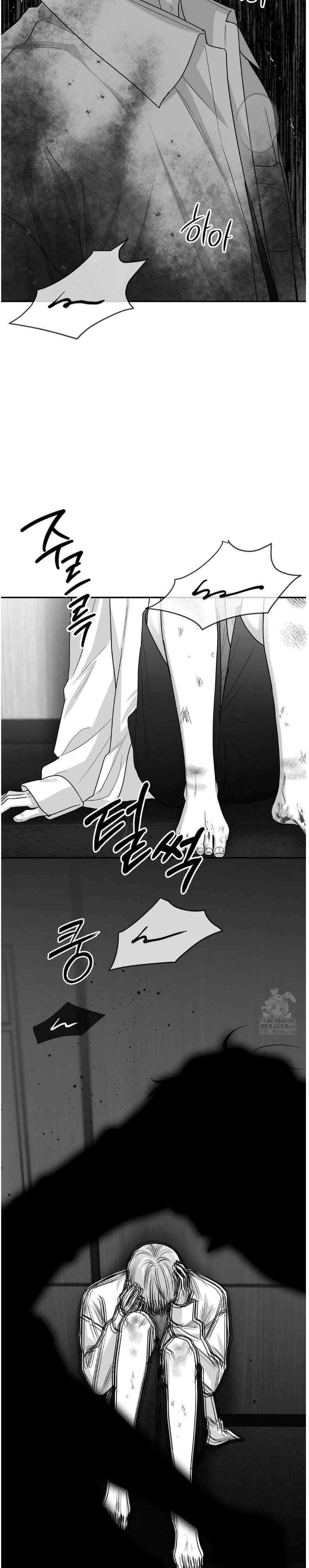 Non Zero Sum Chapter 53.5 - Page 9 in English
