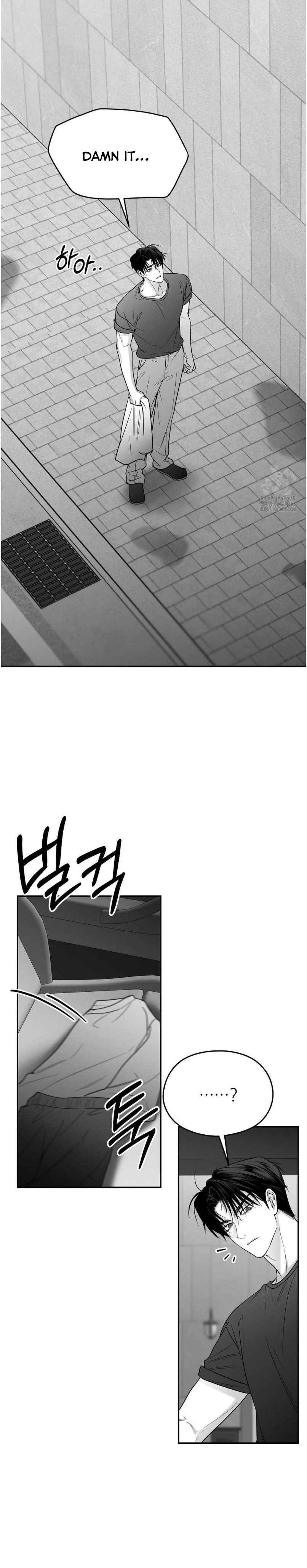 Non Zero Sum Chapter 53 - Page 11 in English
