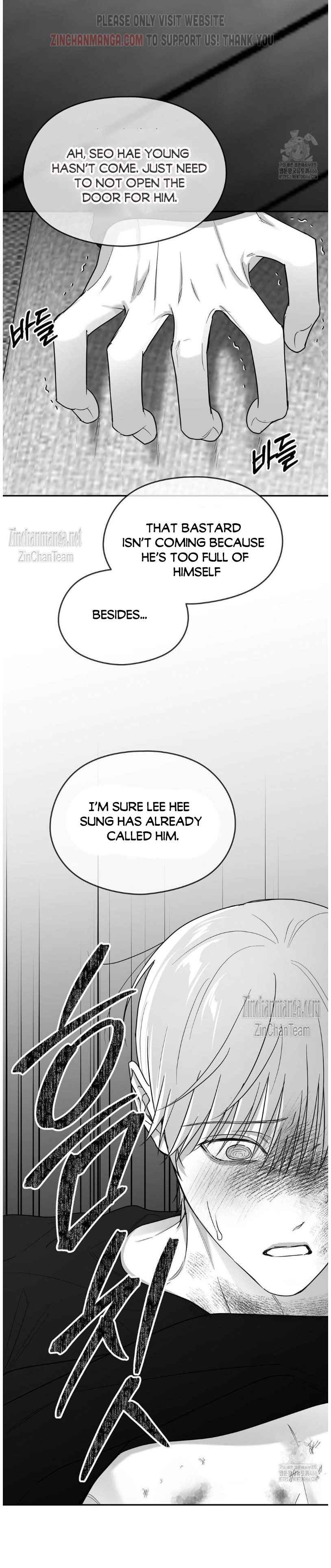 Non Zero Sum Chapter 55.5 - Page 7 in English