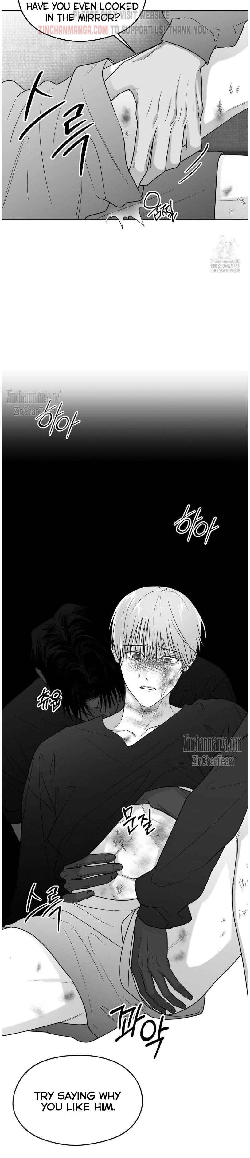 Non Zero Sum Chapter 55 - Page 15 in English