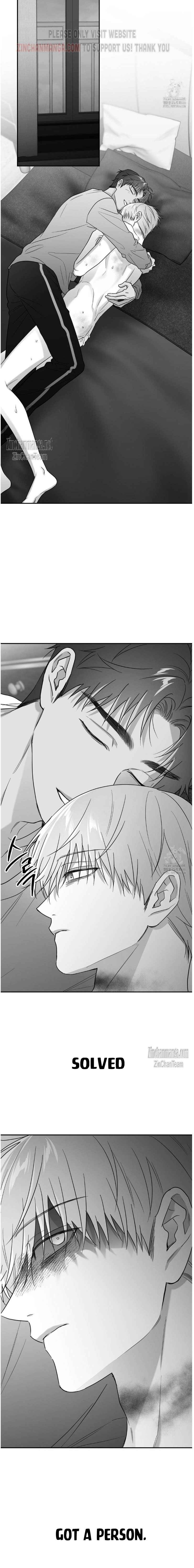 Non Zero Sum Chapter 57.5 - Page 15 in English
