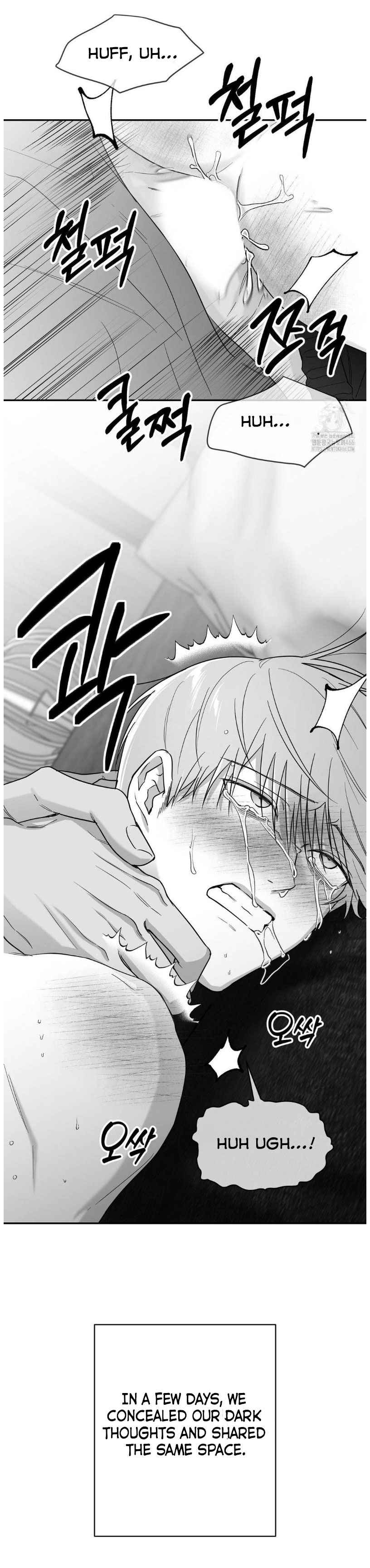 Non Zero Sum Chapter 57.5 - Page 4 in English