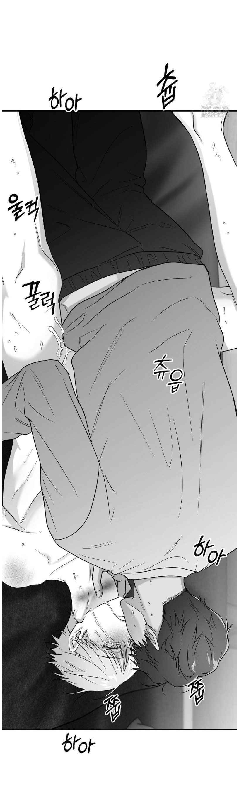 Non Zero Sum Chapter 57.5 - Page 7 in English