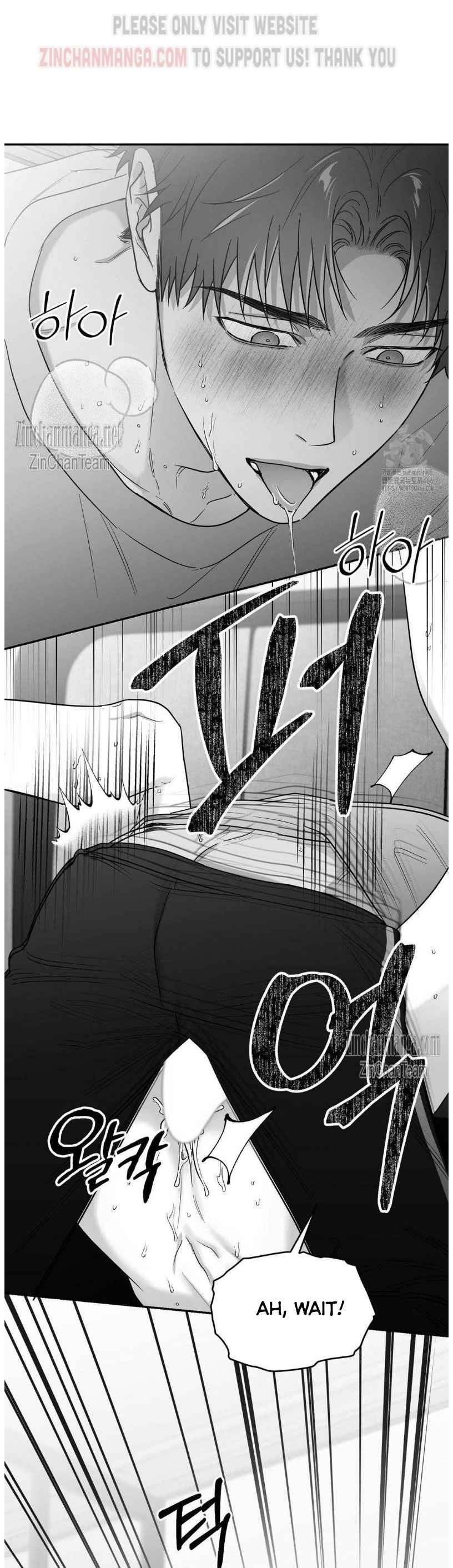 Non Zero Sum Chapter 57.5 - Page 8 in English