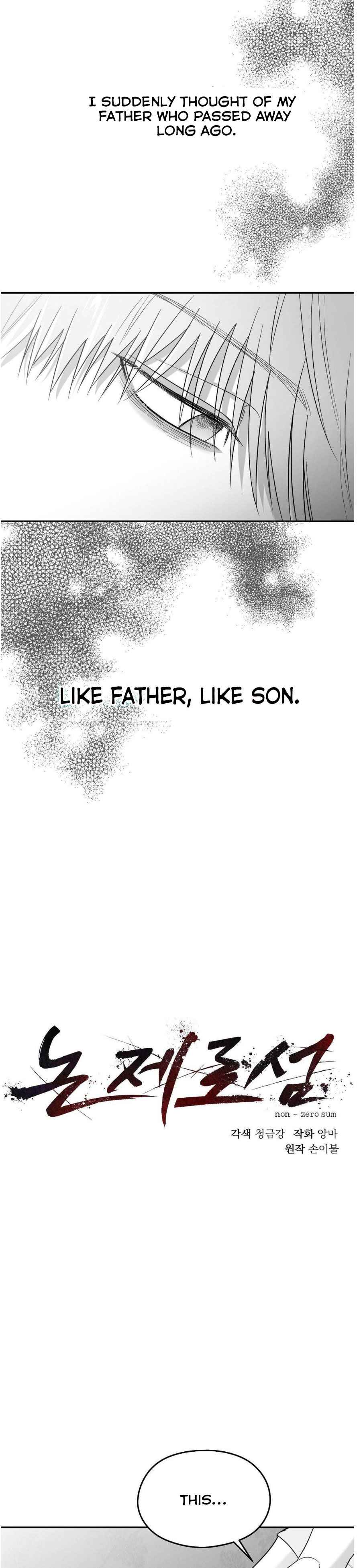 Non Zero Sum Chapter 60 - Page 7 in English