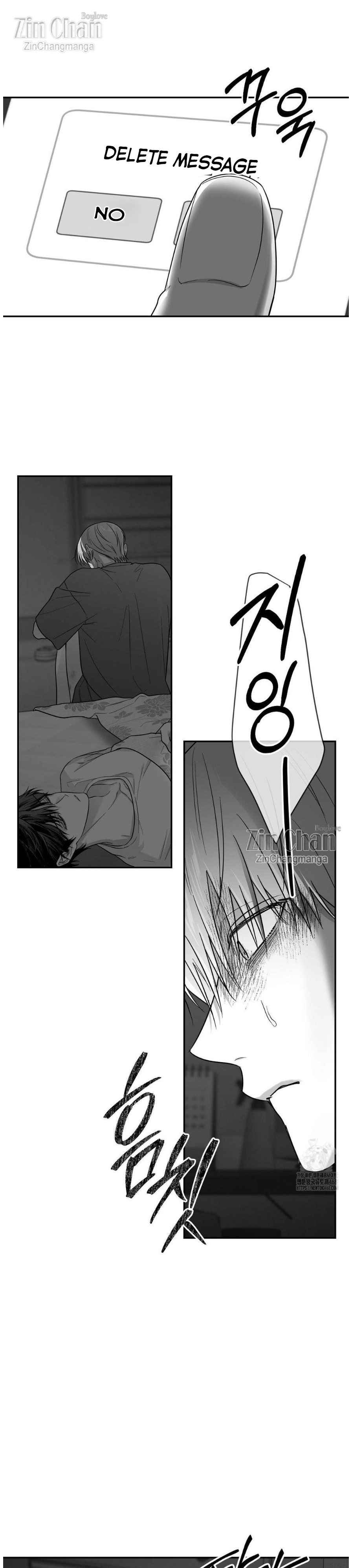 Non Zero Sum Chapter 61.5 - Page 3 in English