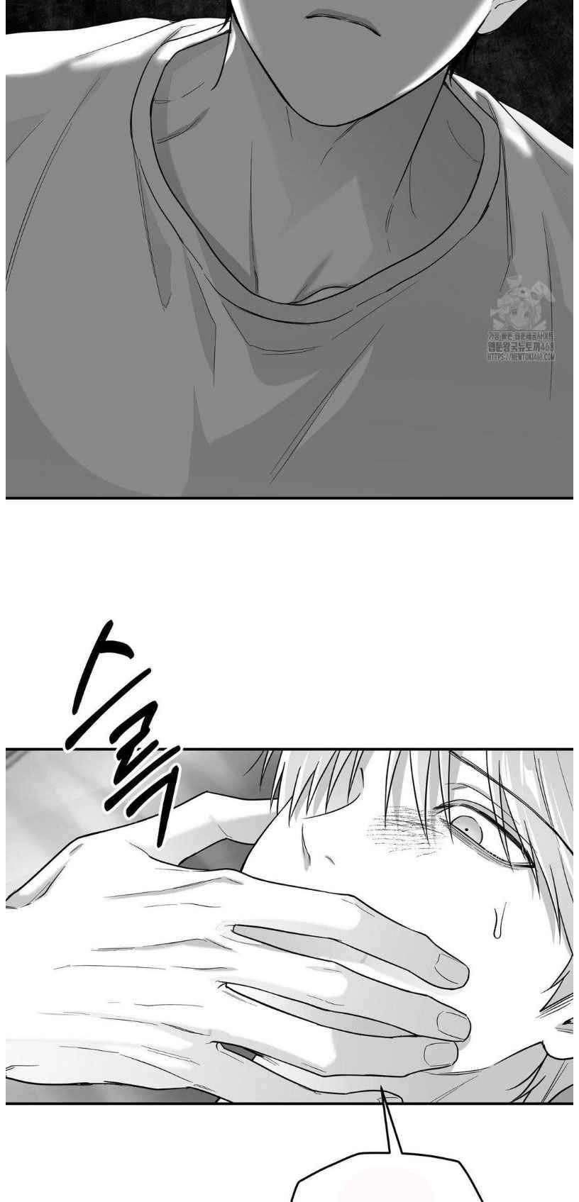 Non Zero Sum Chapter 62 - Page 23 in English