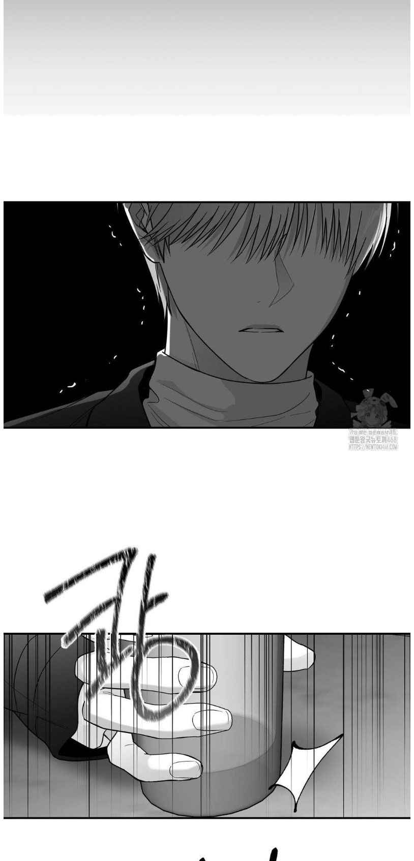 Non Zero Sum Chapter 63.5 - Page 12 in English