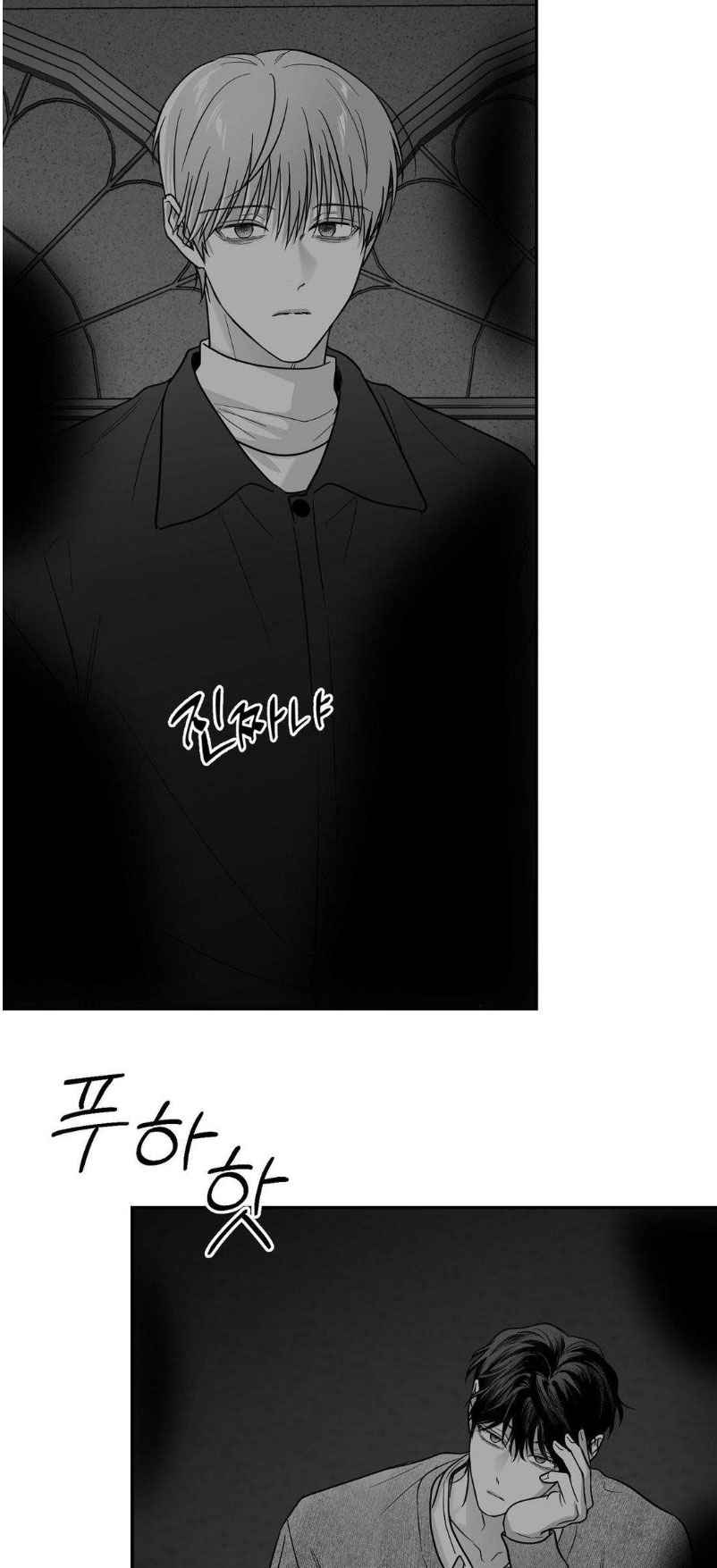 Non Zero Sum Chapter 63.5 - Page 30 in English