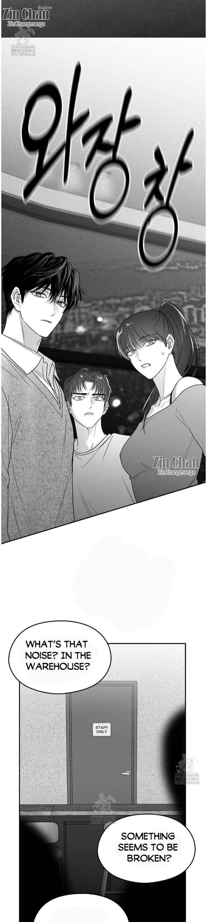 Non Zero Sum Chapter 65.5 - Page 12 in English