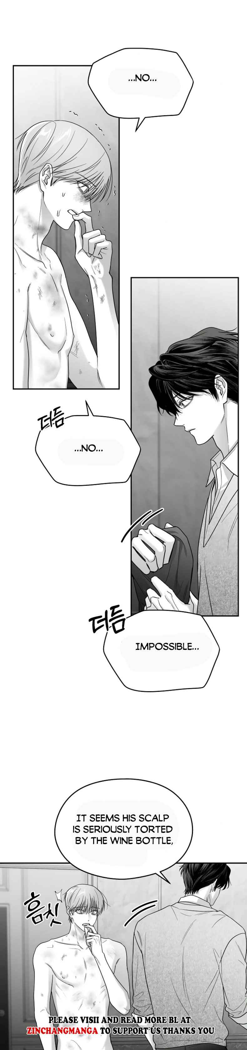 Non Zero Sum Chapter 66.5 - Page 7 in English
