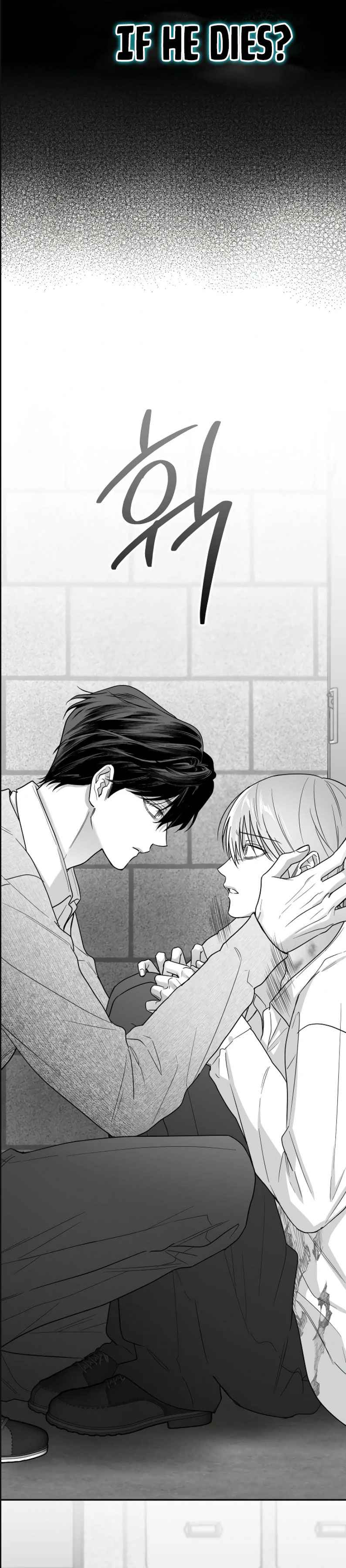 Non Zero Sum Chapter 66 - Page 12 in English