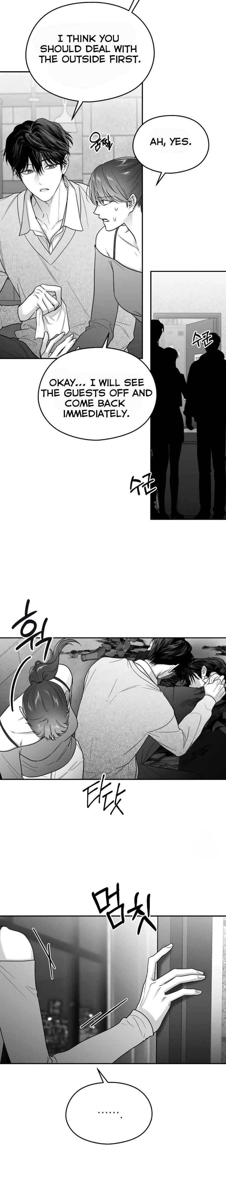 Non Zero Sum Chapter 66 - Page 6 in English