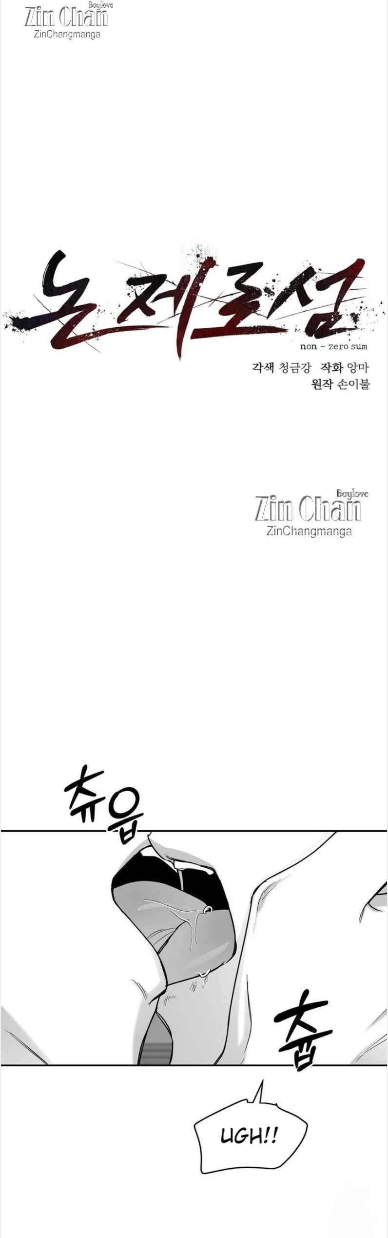 Non Zero Sum Chapter 68 - Page 9 in English