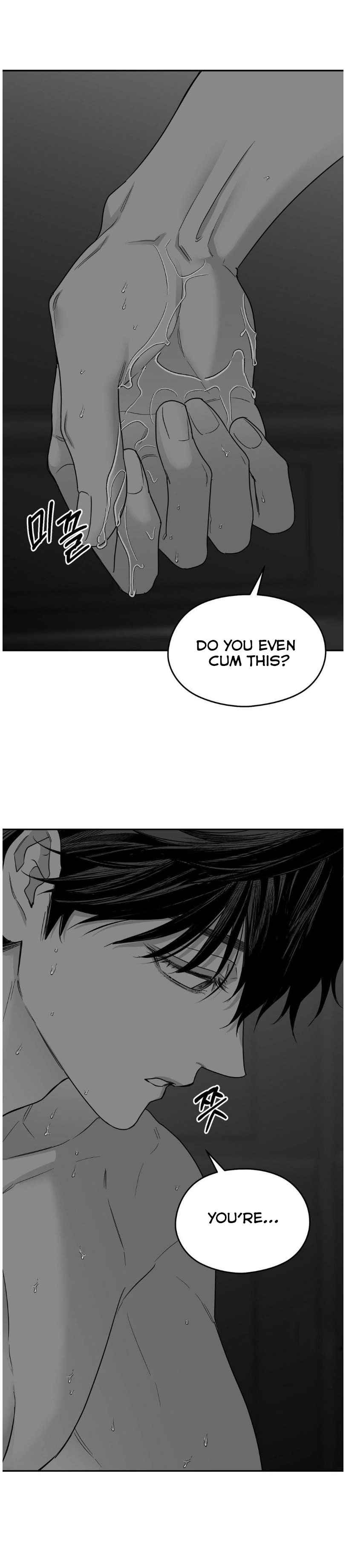 Non Zero Sum Chapter 69.5 - Page 11 in English