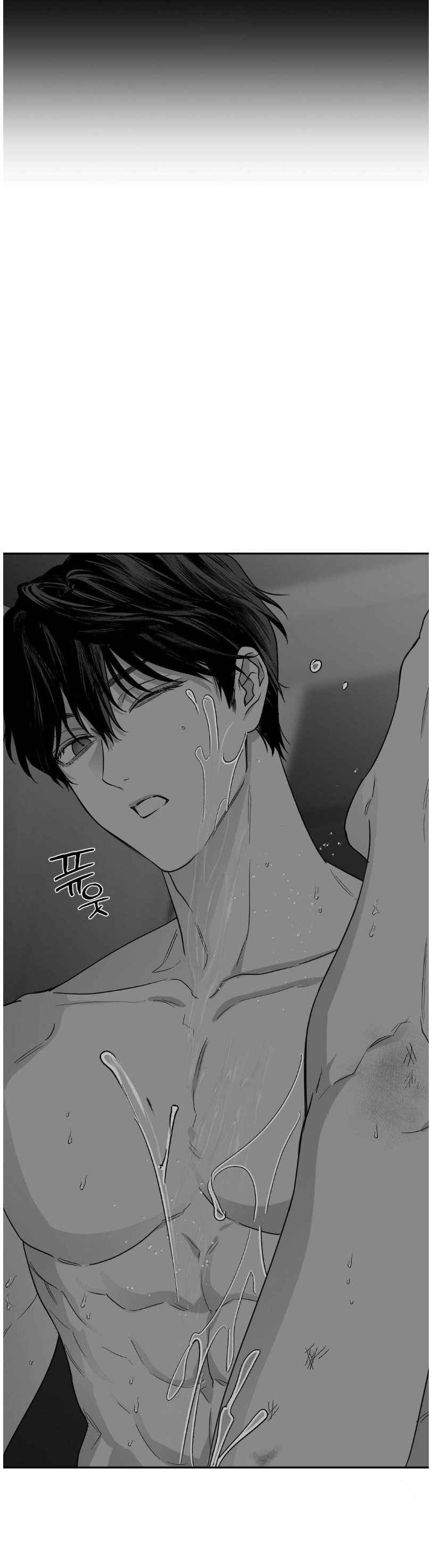 Non Zero Sum Chapter 69.5 - Page 7 in English