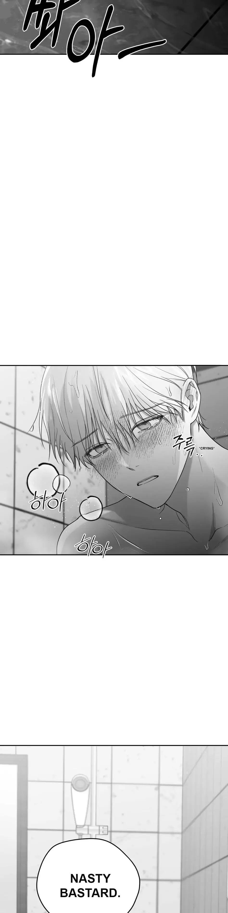 Non Zero Sum Chapter 7 - Page 39 in English