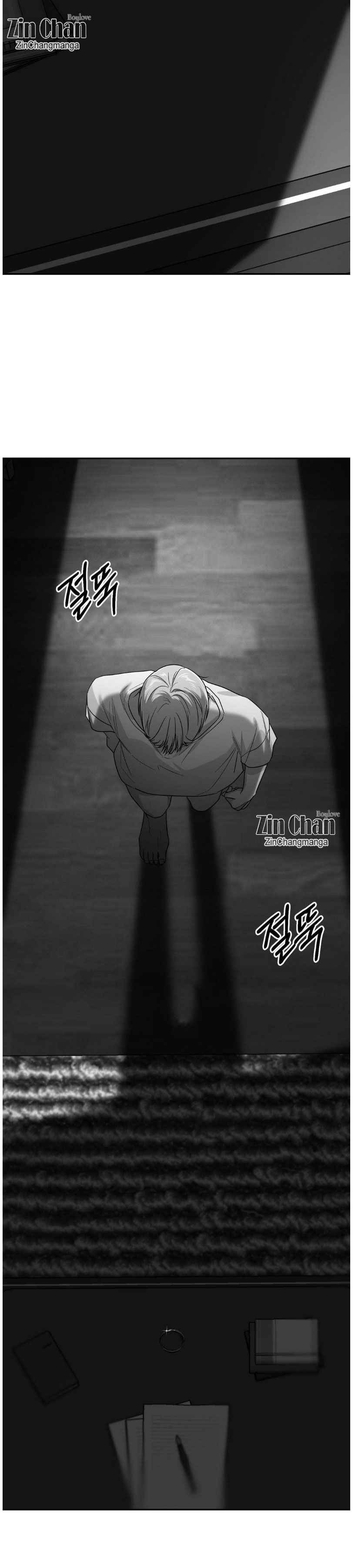 Non Zero Sum Chapter 70.5 - Page 5 in English