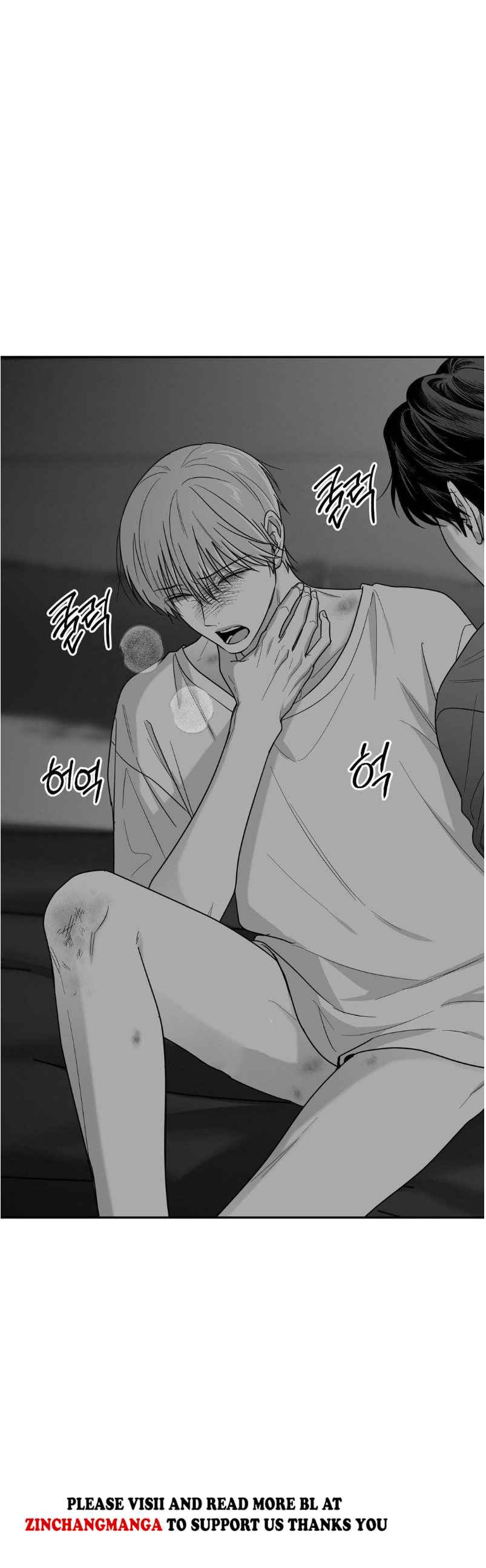 Non Zero Sum Chapter 70 - Page 5 in English