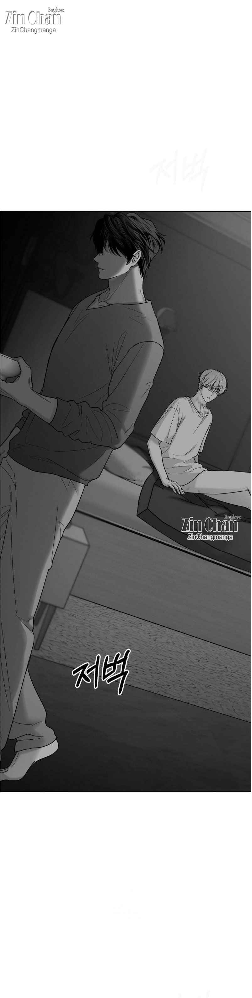 Non Zero Sum Chapter 70 - Page 7 in English