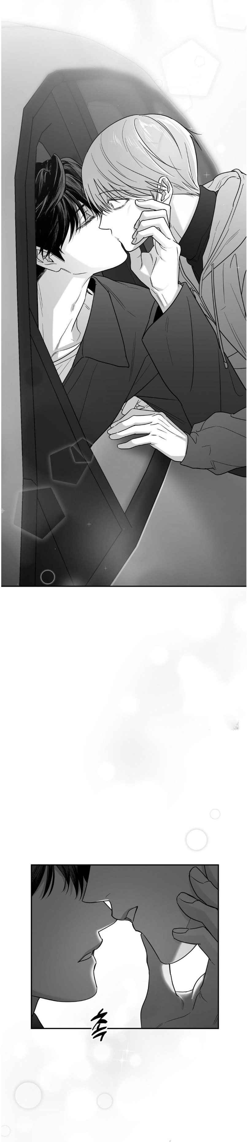 Non Zero Sum Chapter 71.5 - Page 13 in English