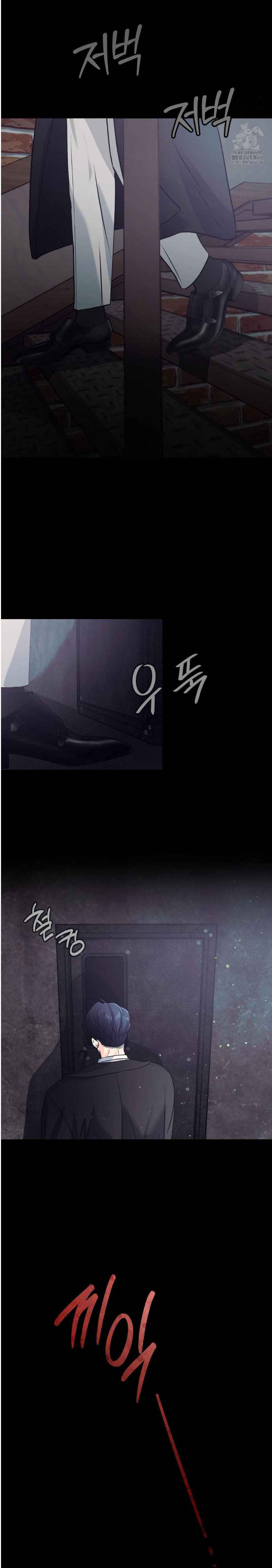 You are so lovely Chapter 11 - Page 17 in English