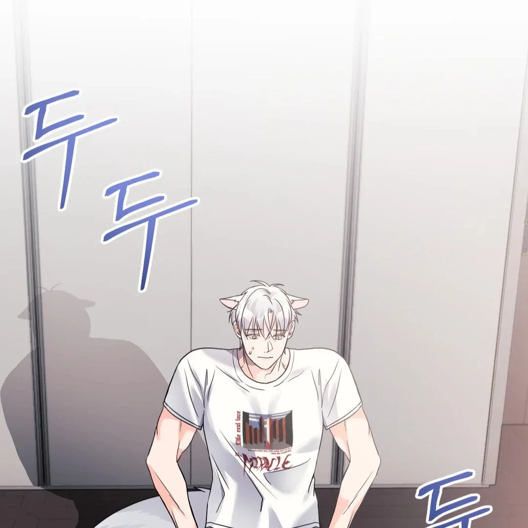 You are so lovely Chapter 12 - Page 105 in English