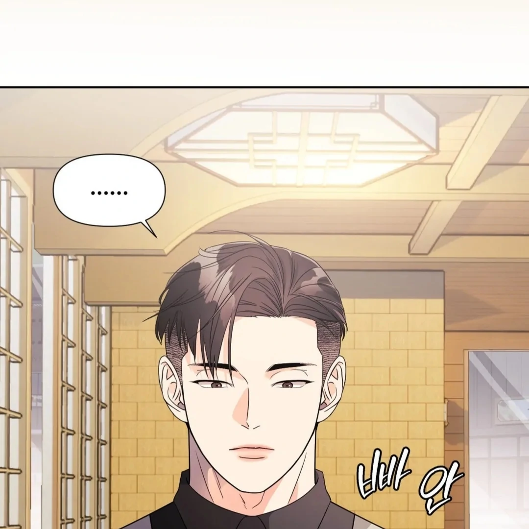You are so lovely Chapter 12 - Page 74 in English