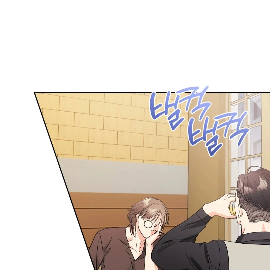 You are so lovely Chapter 12 - Page 76 in English
