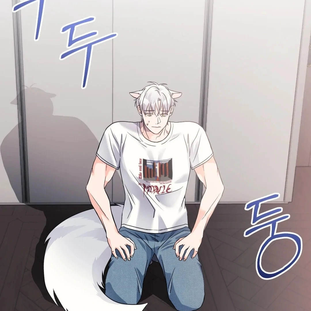 You are so lovely Chapter 13 - Page 15 in English