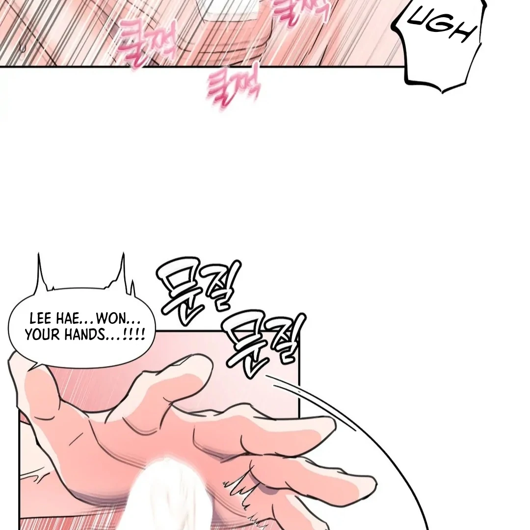 You are so lovely Chapter 13 - Page 70 in English