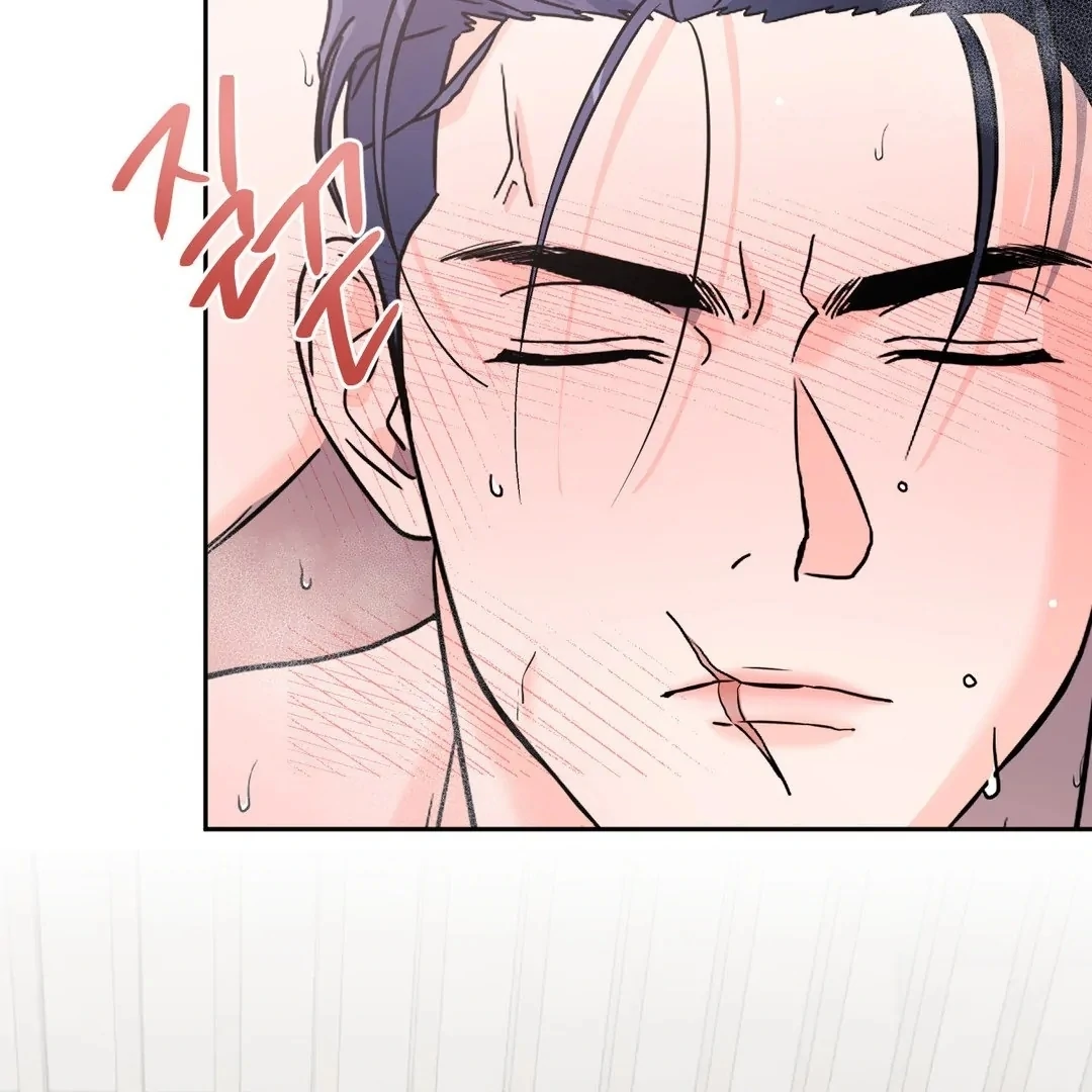 You are so lovely Chapter 13 - Page 76 in English