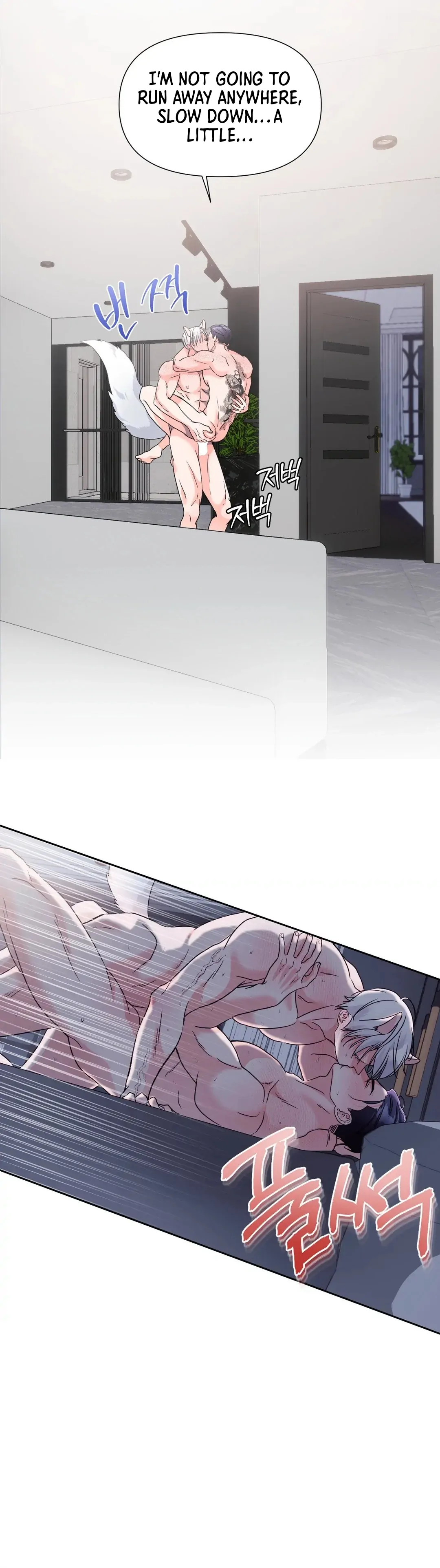 You are so lovely Chapter 13 - Page 88 in English