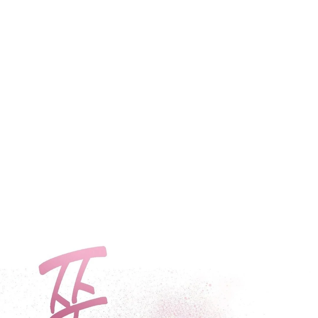 You are so lovely Chapter 13 - Page 96 in English