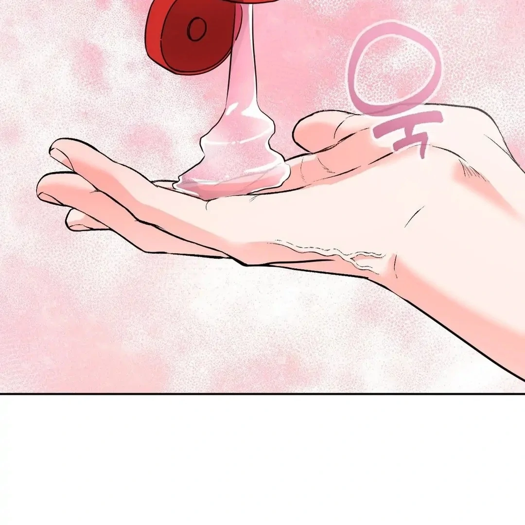 You are so lovely Chapter 13 - Page 98 in English