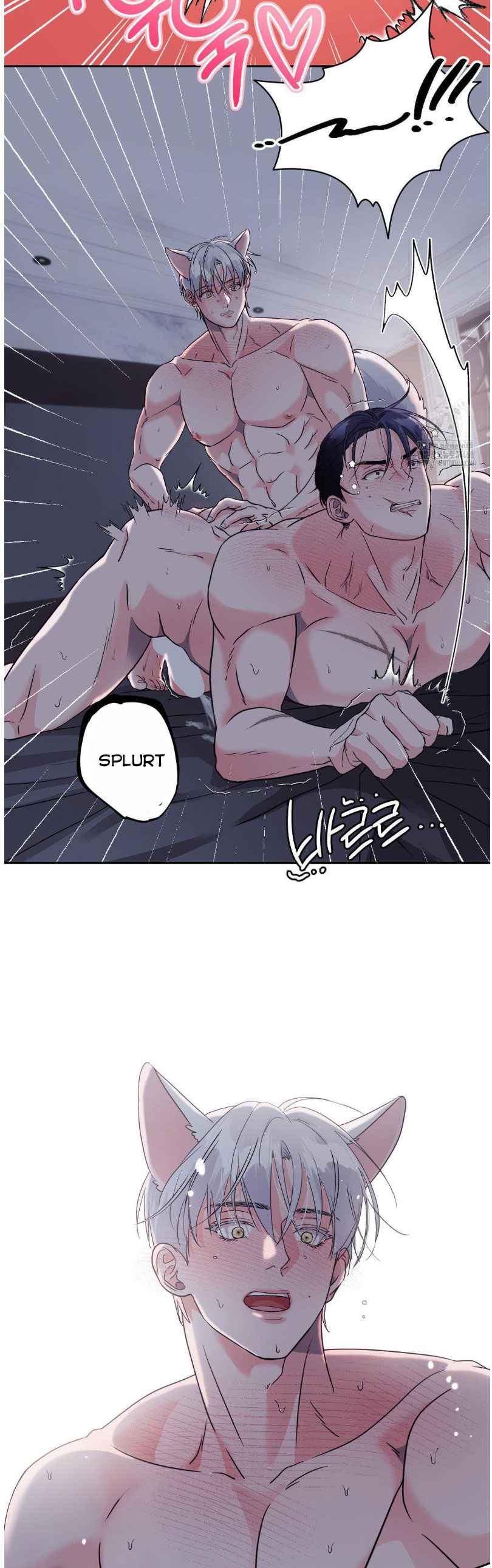 You are so lovely Chapter 14.5 - Page 17 in English