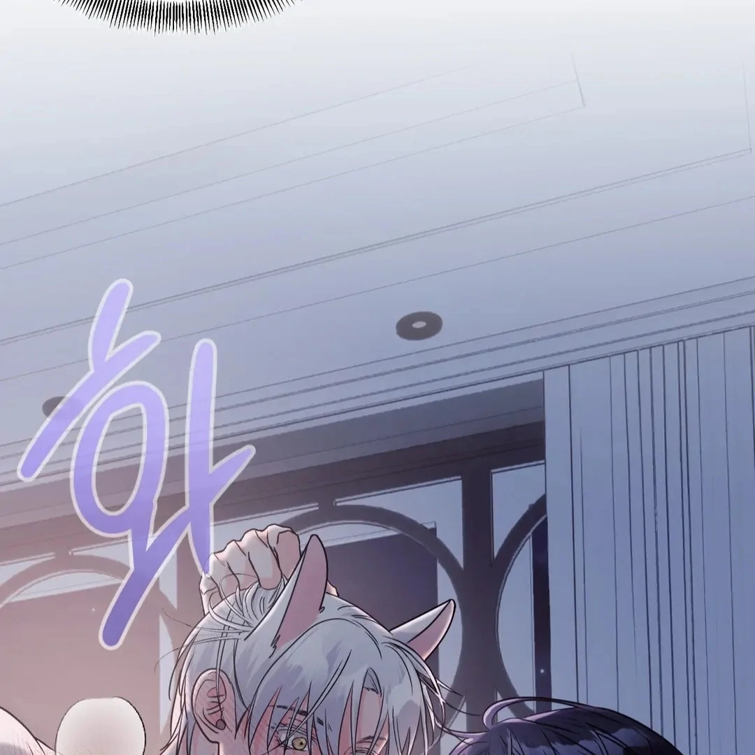 You are so lovely Chapter 14 - Page 18 in English