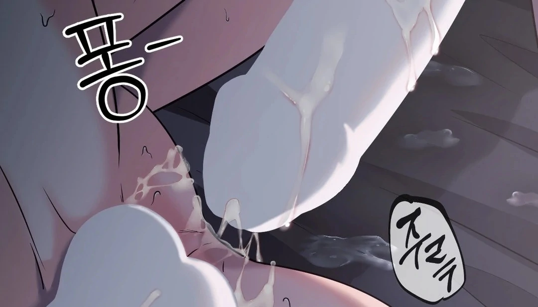 You are so lovely Chapter 14 - Page 76 in English