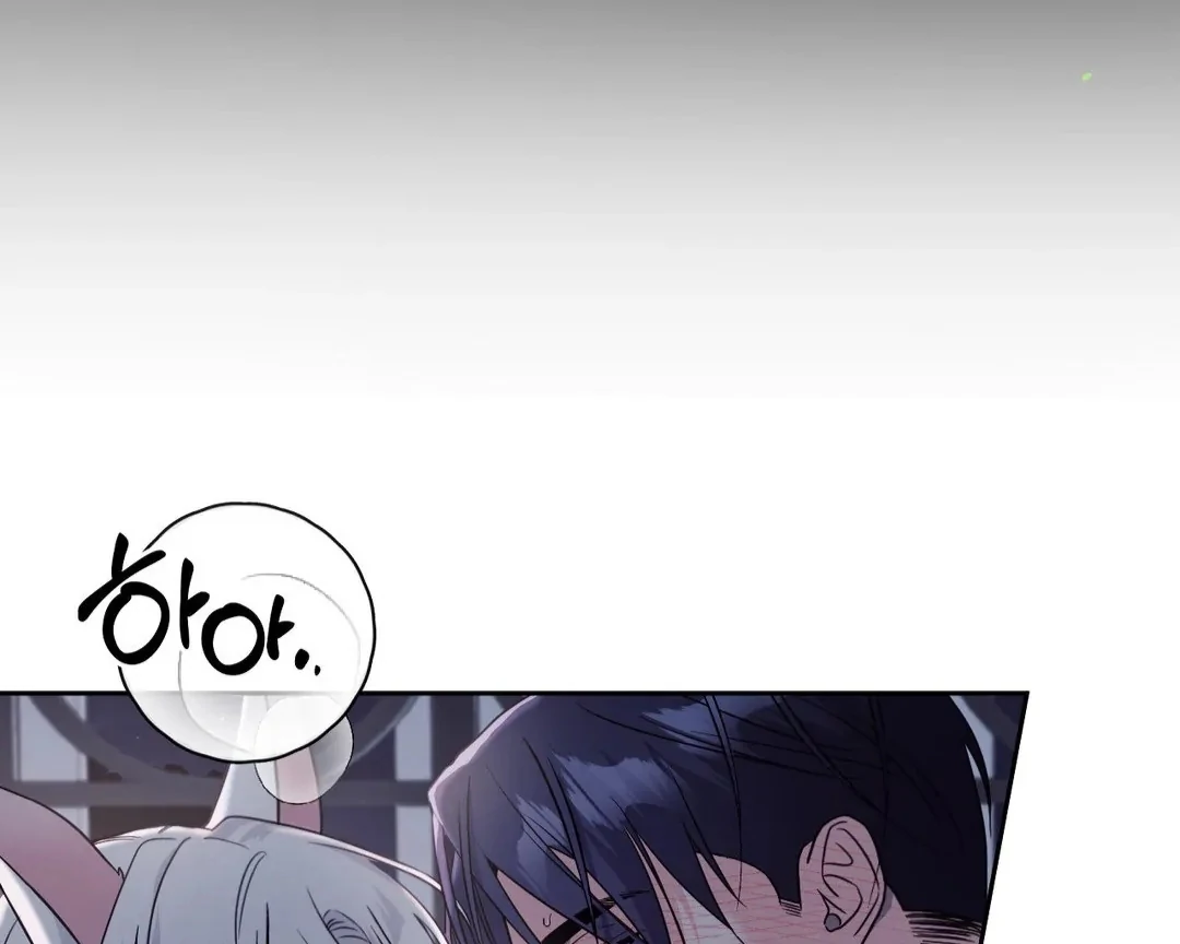 You are so lovely Chapter 14 - Page 84 in English