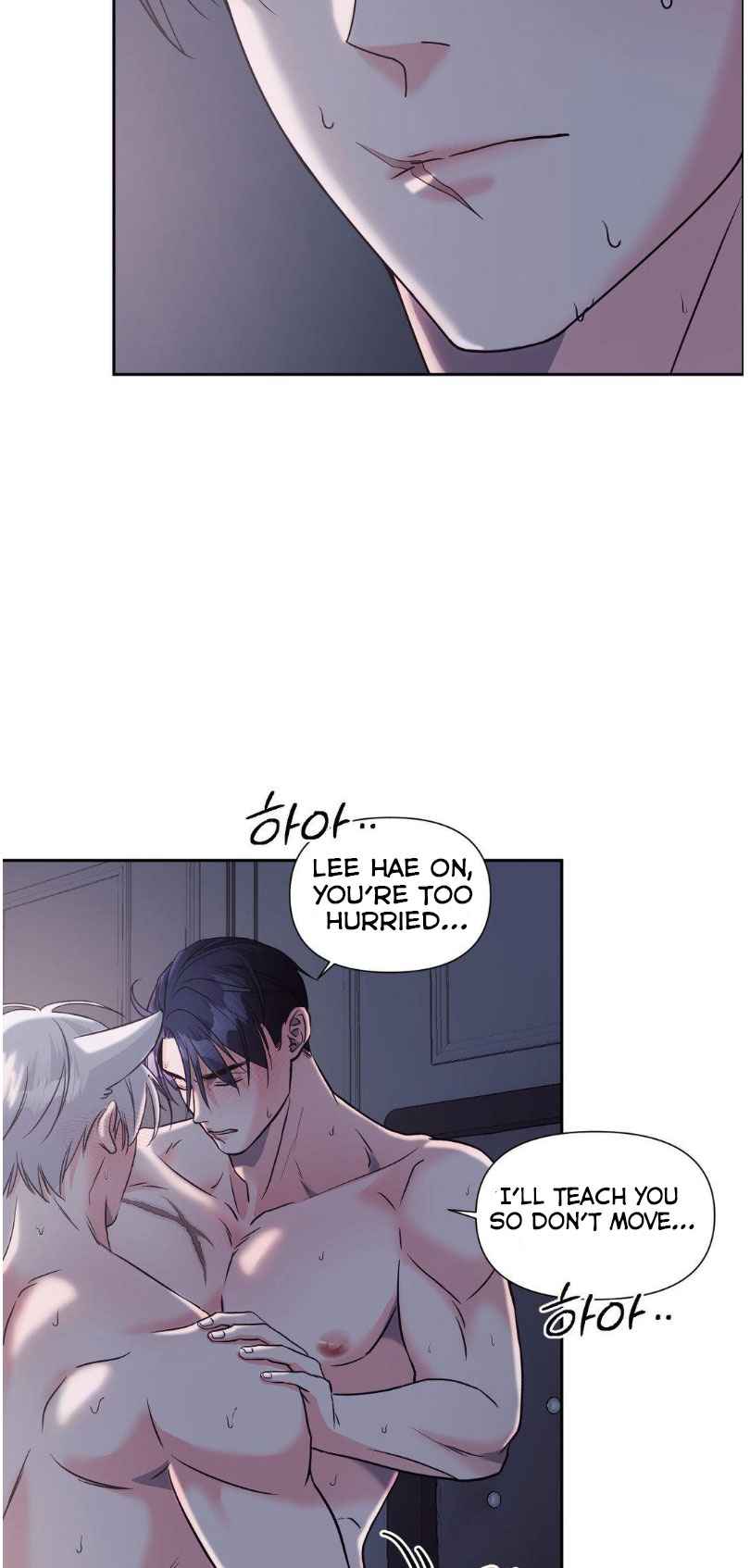 You are so lovely Chapter 15.5 - Page 18 in English