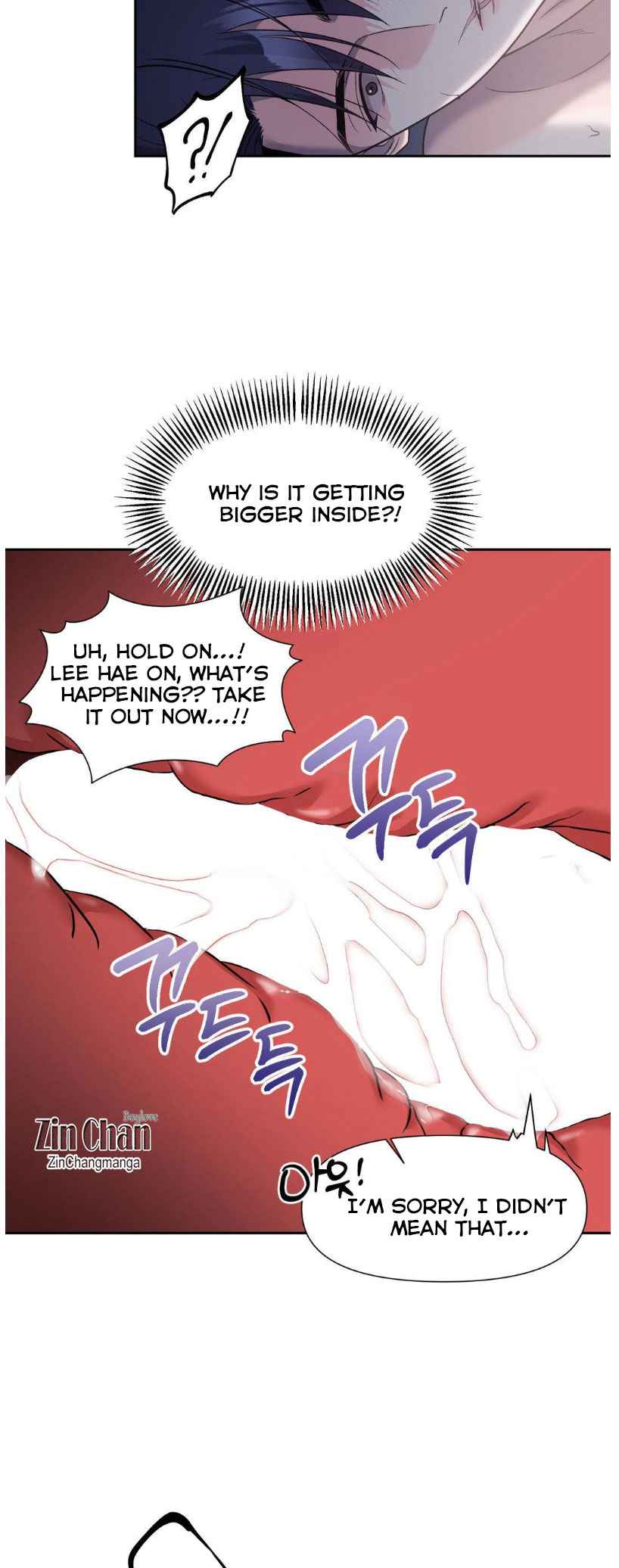 You are so lovely Chapter 15.5 - Page 27 in English