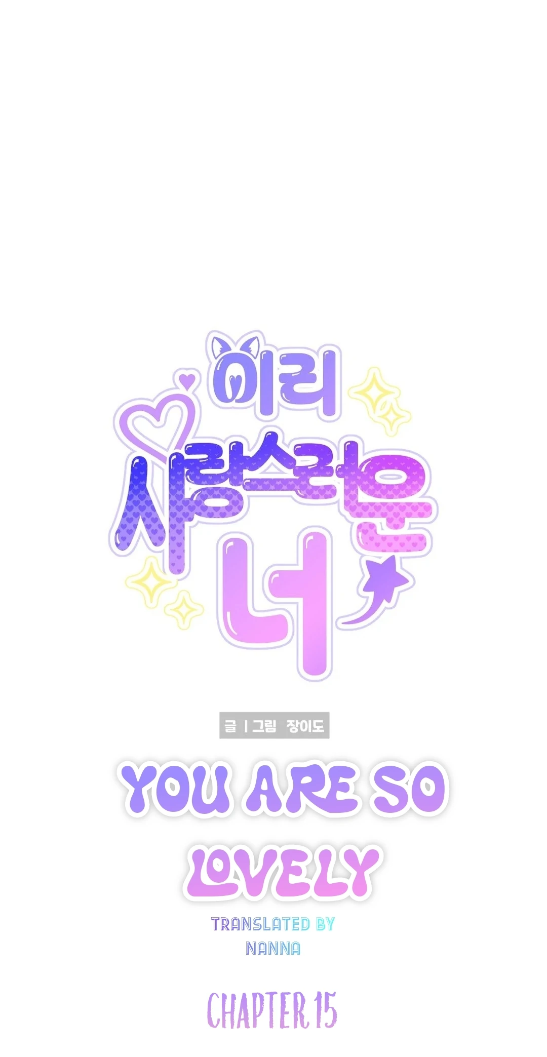 You are so lovely Chapter 15 - Page 72 in English