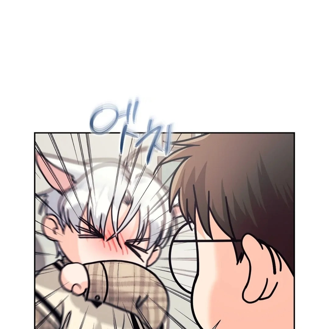 You are so lovely Chapter 15 - Page 98 in English