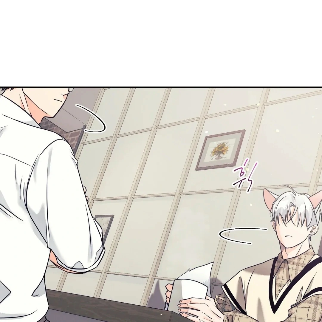 You are so lovely Chapter 15 - Page 120 in English
