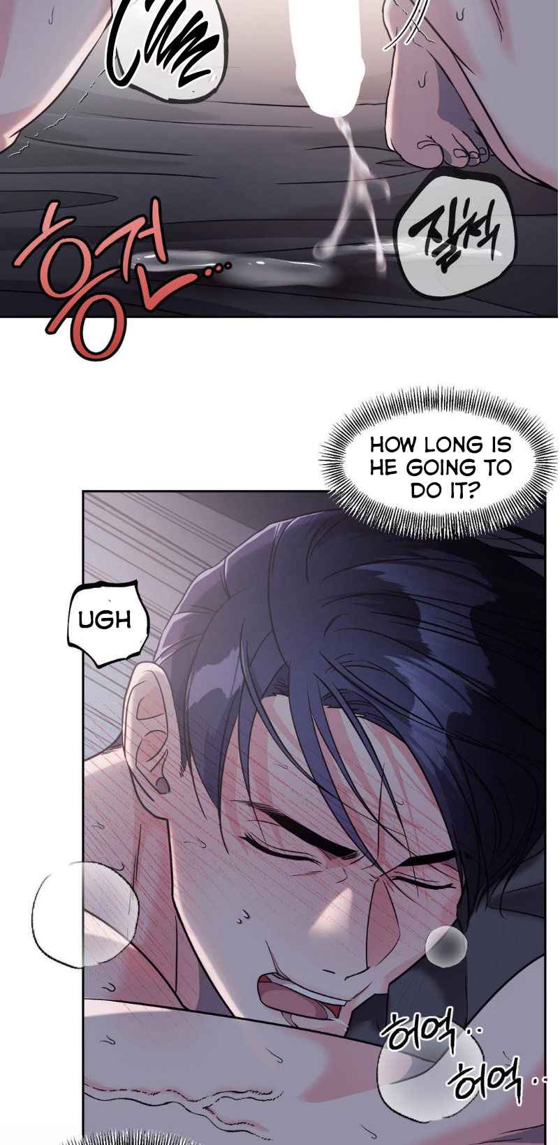 You are so lovely Chapter 15 - Page 17 in English