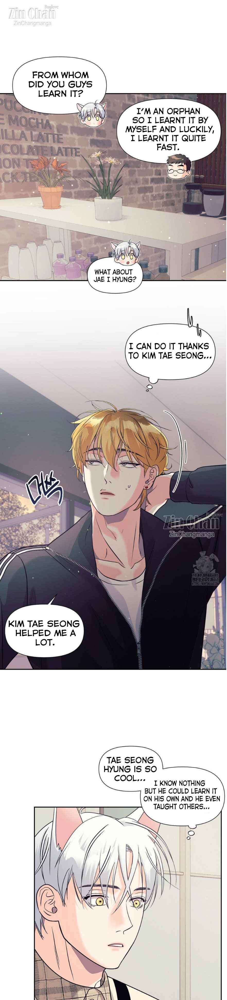 You are so lovely Chapter 16.5 - Page 18 in English