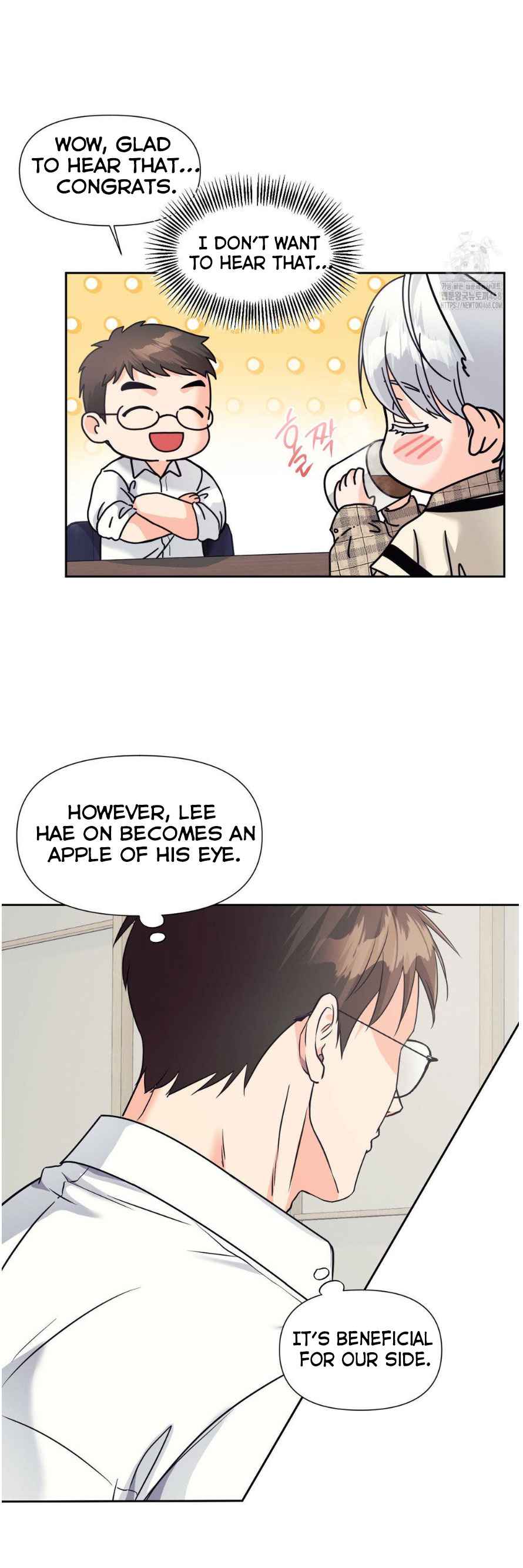 You are so lovely Chapter 16.5 - Page 4 in English